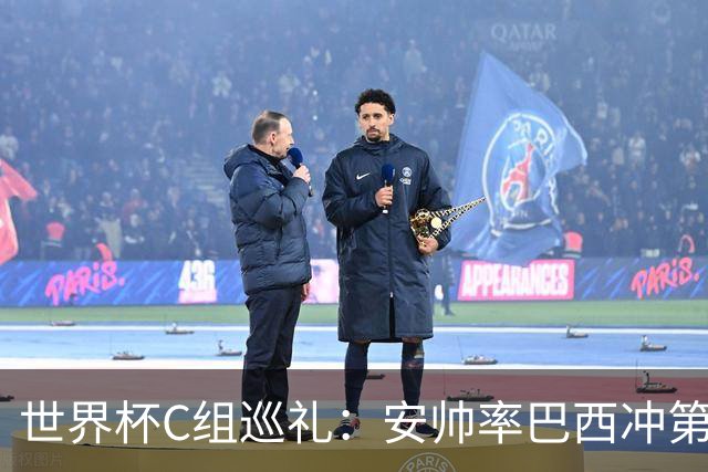 世界杯C组巡礼：安帅率巴西冲第六星 海地想拿队史首分